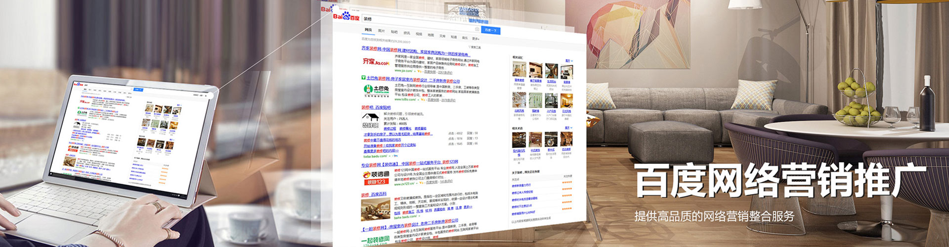 盖州信息流营销